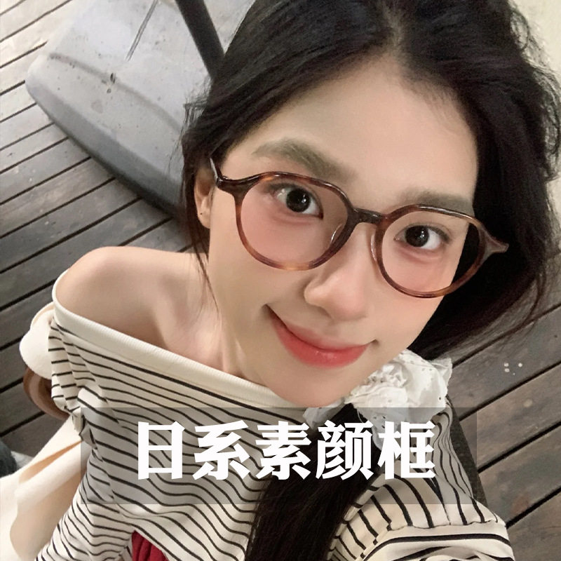 日系温柔茶色圆框眼镜女款素颜神器镜框日常通勤百搭可配度数包邮