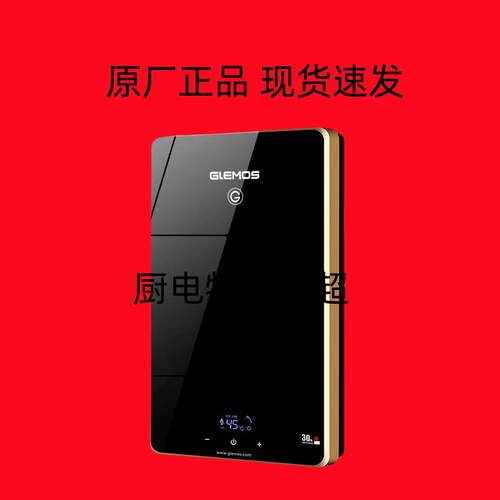 即热式电热水器家用小型恒温