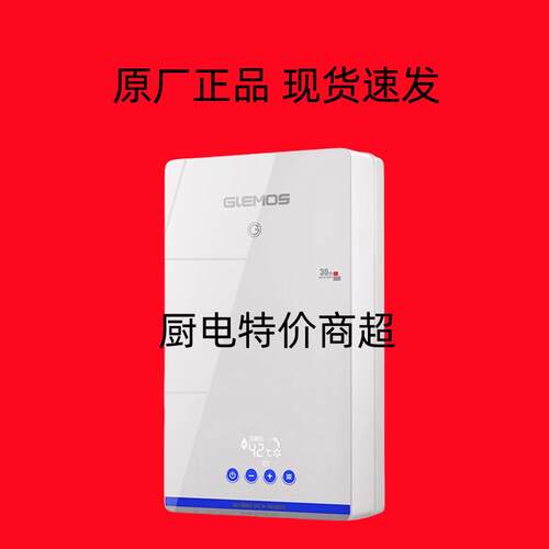 壁挂淋浴小型家用恒温电热水器