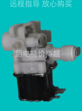 各品牌智能马桶主板不冲水