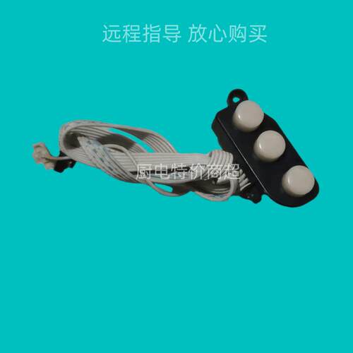 各品牌油烟机主板维修服务