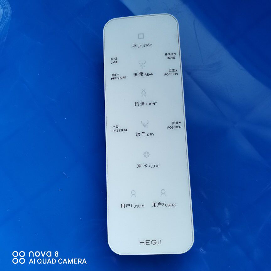恒洁智能马桶遥控器原装配件现货现发
