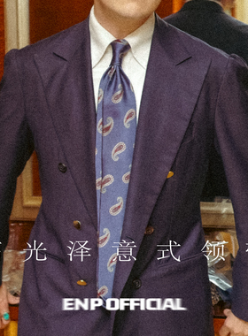 【高光泽意式领带】ENP 3折 纯羊毛内衬 手工卷边