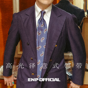 【高光泽意式领带】ENP 3折 纯羊毛内衬 手工卷边