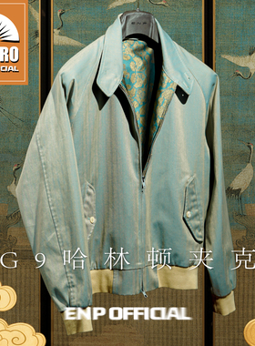【国宝《瑞鹤图》配色】G9夹克 双色面料+立狮宝花纹 高级中国风