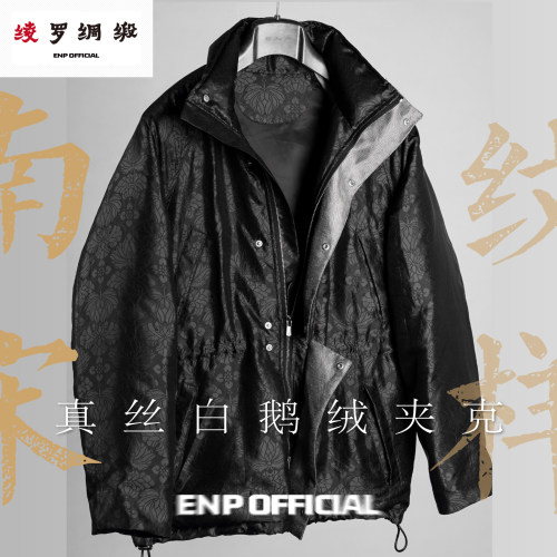 100%真丝白鹅绒羽绒服