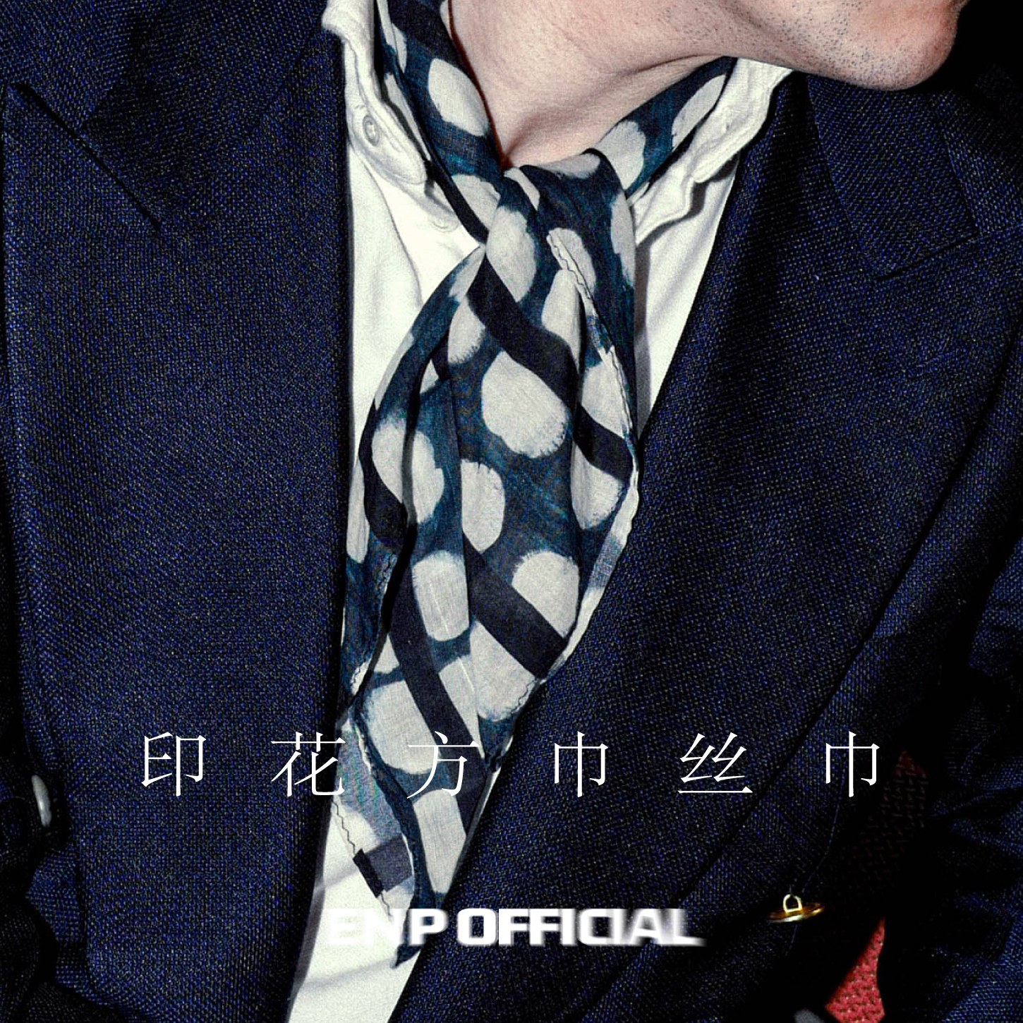 【印花方巾丝巾】混纺,服饰配件/皮带/帽子/围巾,口袋巾,淘宝优惠券,粉丝福利购,淘宝优惠卷