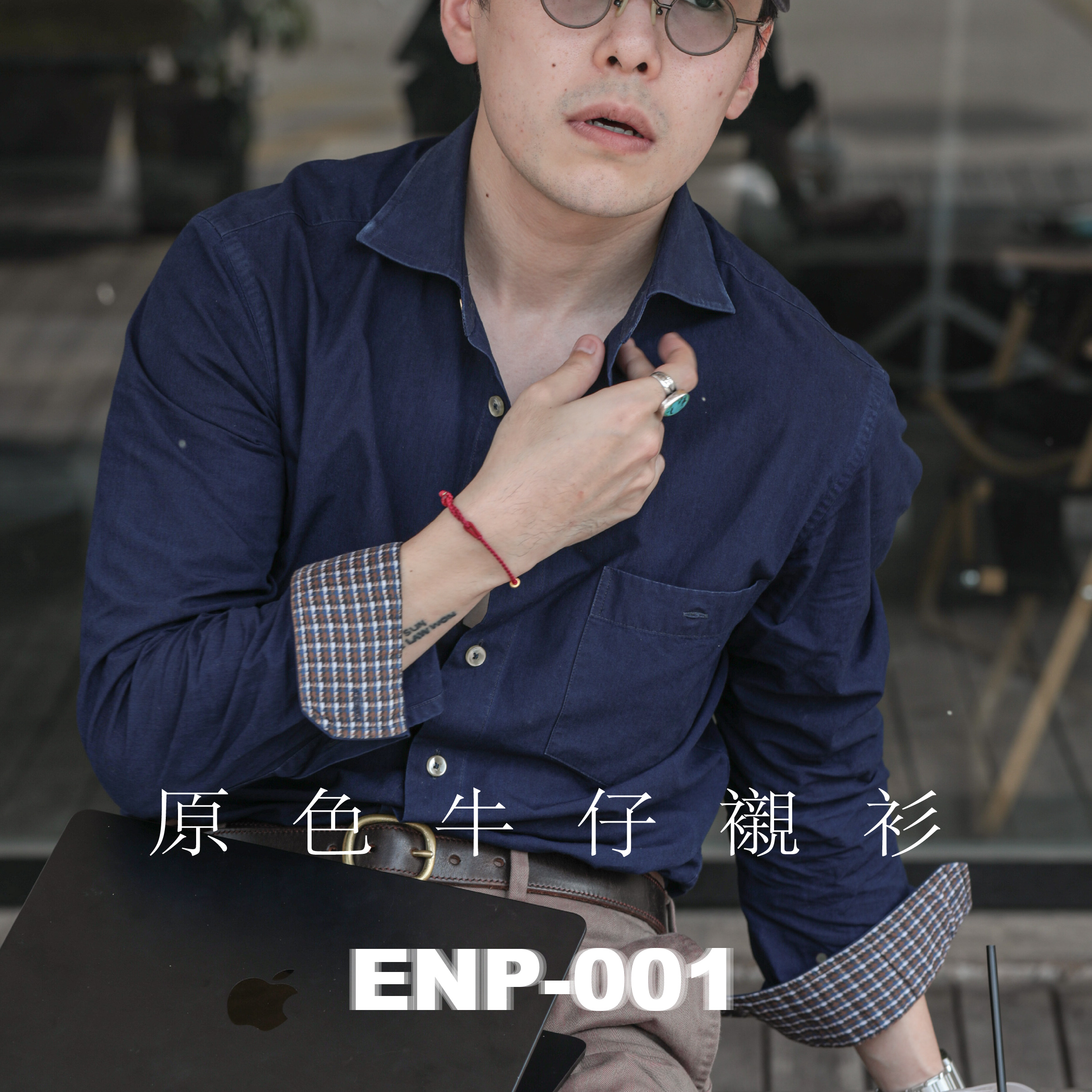 【原色牛仔休闲衬衫】ENP 宽领 千鸟格撞色 色落 作旧 纯棉牛仔面 男装 衬衫 原图主图