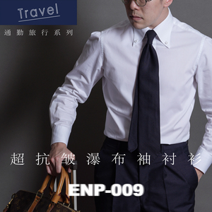【超抗皱衬衫】瀑布袖 ENP 易打理 尖领长袖 通勤 衬衫