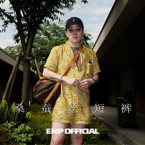 桑蚕丝短裤色织纹样睡衣裤
