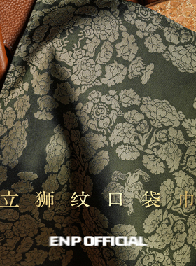 【唐｜口袋巾】纹样参考唐代立狮宝花纹 100%桑蚕丝 色织双面 ENP
