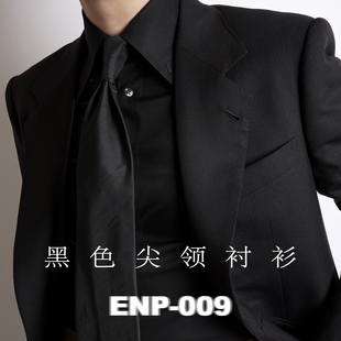 长尖明领扣 四季 微弹 ENP 透气 长袖 不掉色 黑色抗皱衬衫