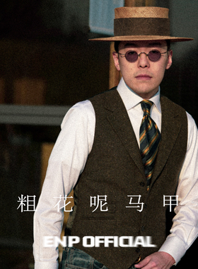 【粗花呢马甲】绿色 人字纹短款显腿长 高定工艺 西装领高档商务