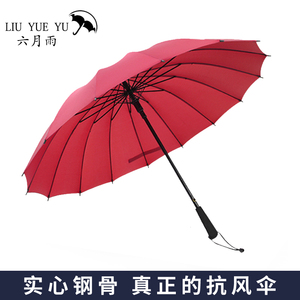 两用晴雨伞长柄自动超大防风男女广告伞直柄雨伞定制定做印字logo