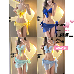 泰国性感比基尼分体泳衣女纯欲辣妹度假沙滩聚拢钢托三件套遮挡裙