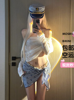 蓝色经典海军风比基尼带罩衫