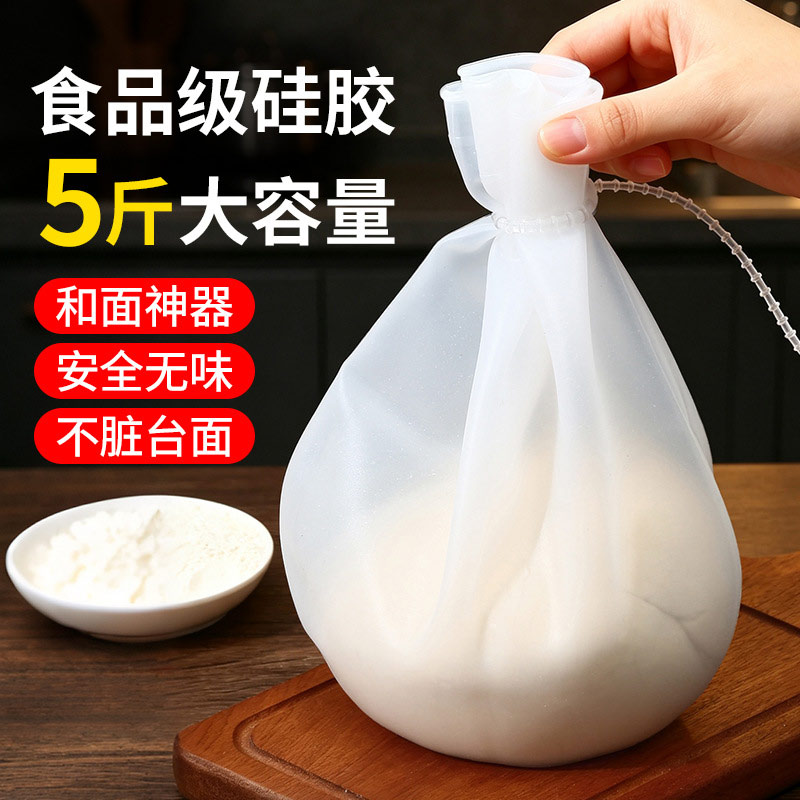 食品级和面神器揉面袋和面袋食品级硅胶袋揉面垫活面发面团袋合面