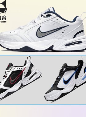 nike男子增高系带休闲运动鞋慢跑