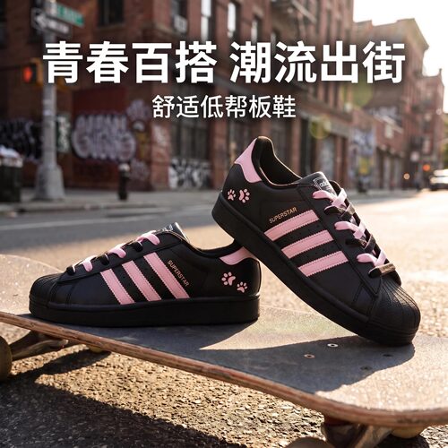 阿迪达斯Superstar2低帮板鞋
