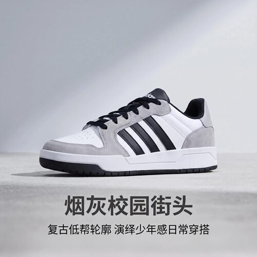 阿迪达斯低帮烟灰校园风板鞋
