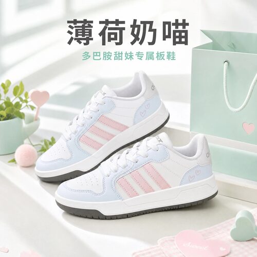 阿迪达斯情侣撞色低帮板鞋