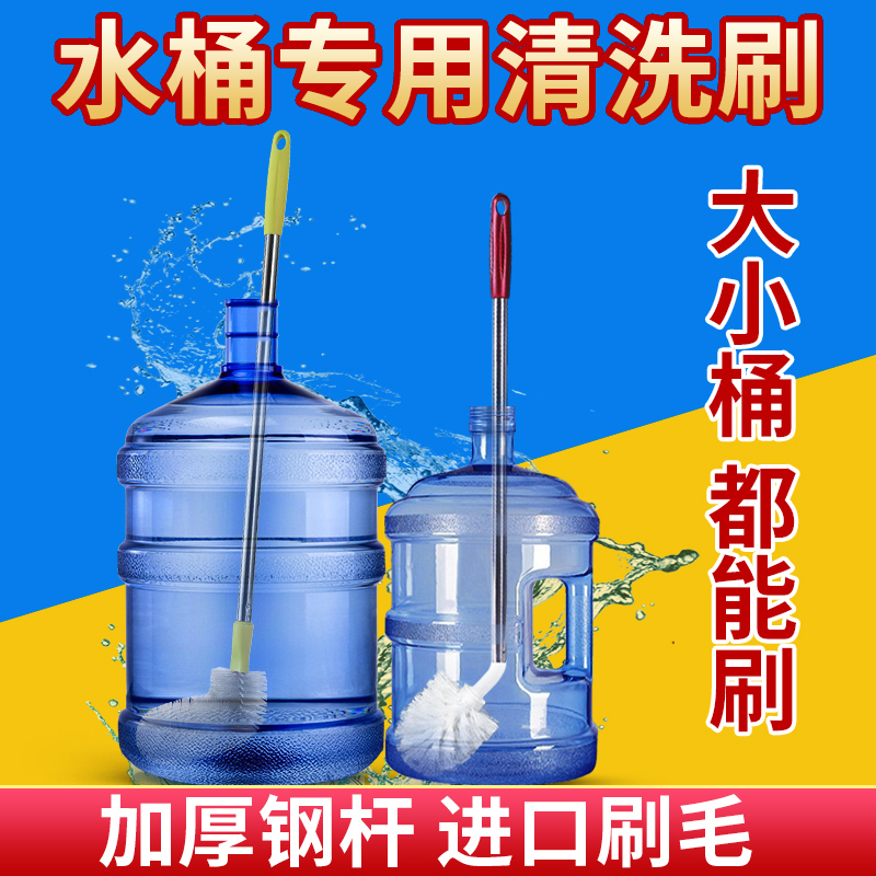 刷水桶的刷子360度清洁洗桶工具