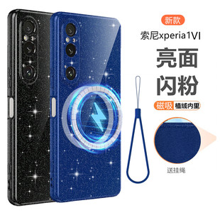 MagSafe亮面闪粉适用索尼xperia10 VII手机壳xperia1VII磁吸xperia1VI简约纯色10VI软胶全包保护套防摔壳男女