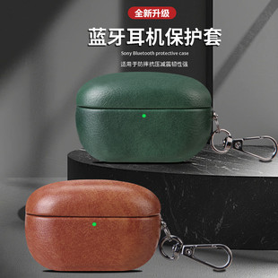 适用于Sony索尼WF-1000XM5保护套降噪豆耳机壳防摔手工sony简约商务皮纹WF-1000无线蓝牙XM5保护套充电仓盒子