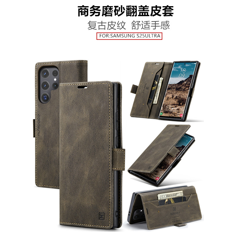 三星s25ultra复古翻盖全包保护套
