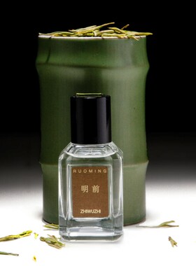 挚物志香水序果瘾明前摇青入盏月影昆仑墟不忘川曼陀罗试香小样