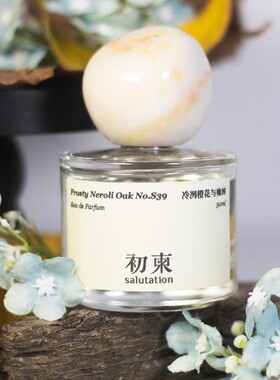 初柬香水紫禁白檀观音摇青凤凰见山龙涎玫瑰冷冽橙花与橡树小样