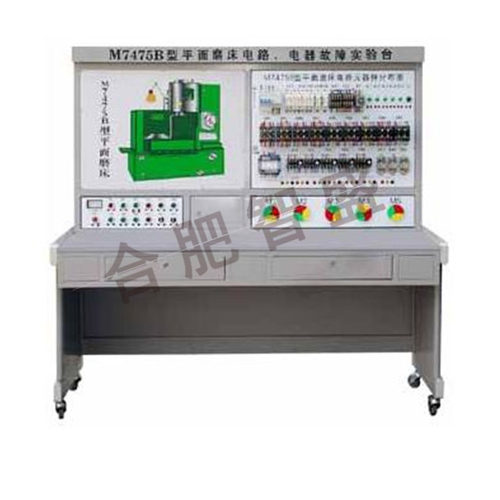 维修教学平面磨床电气技
