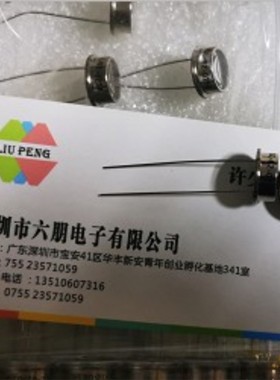 紫外光电探测器 老化固化灯检测 NSL-02-025A NSL02025A