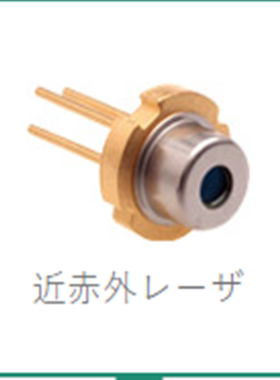 HL7301MG HL7302MG 730nm 50mW USHIO 红外激光二极管 原装进口