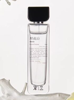 岩兰aromag香水羊绒衫青葵阶上绿野蒜白日焰火松烟黛墨试香小样
