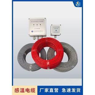 骁盾  消防感温电缆终端盒 105度 定温 工业消防火灾探测报警