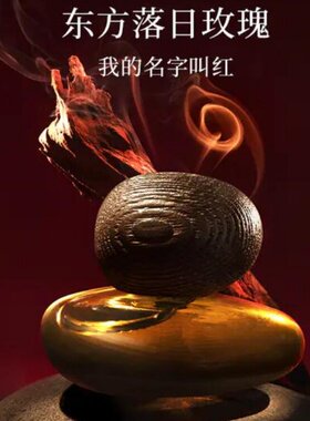 Majda Bekkali麦基达贝卡利香水我的名字叫红圣神相融男士小样