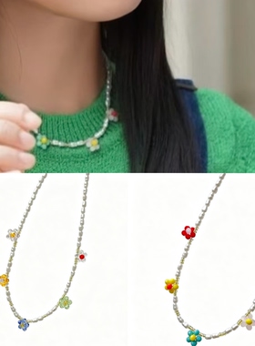 沈月同款项链彩色花朵串珠项链女小众设计感仿珍珠锁骨链小花颈链