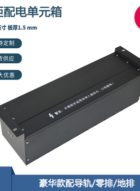 简易2U3U4U机柜通用配电单元空开架电源分配器机架式配电箱灰白色