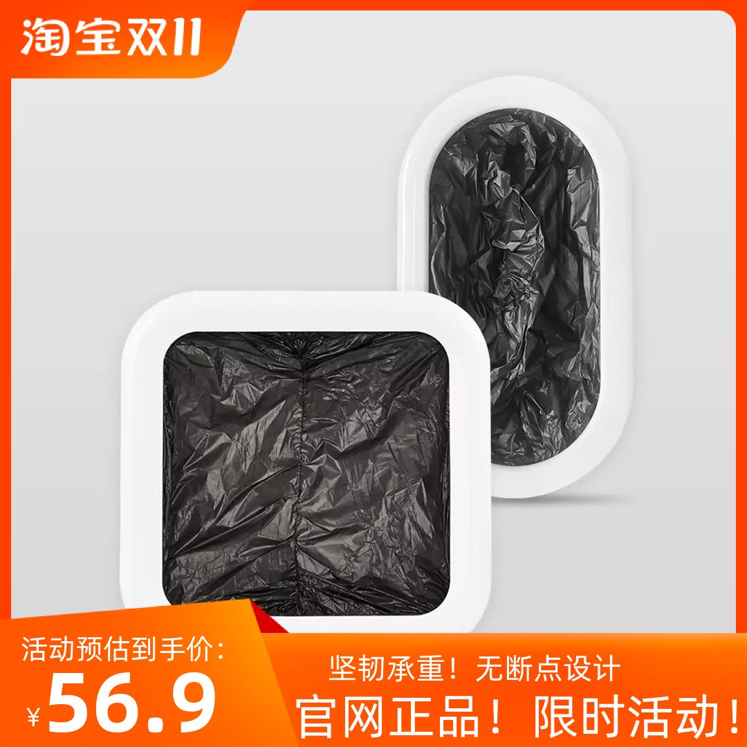 拓牛智能垃圾桶专用加厚自动打包垃圾袋 半年用量环保版大号点断