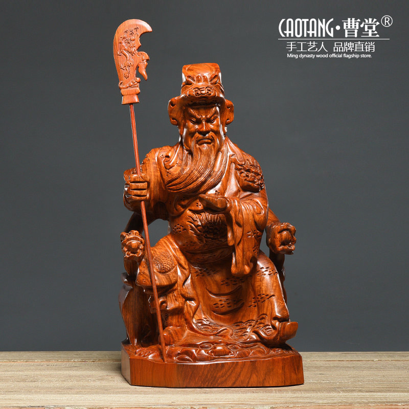 花梨木雕关公摆件大厅招财镇宅实木关圣帝君关二爷神像雕刻工艺品