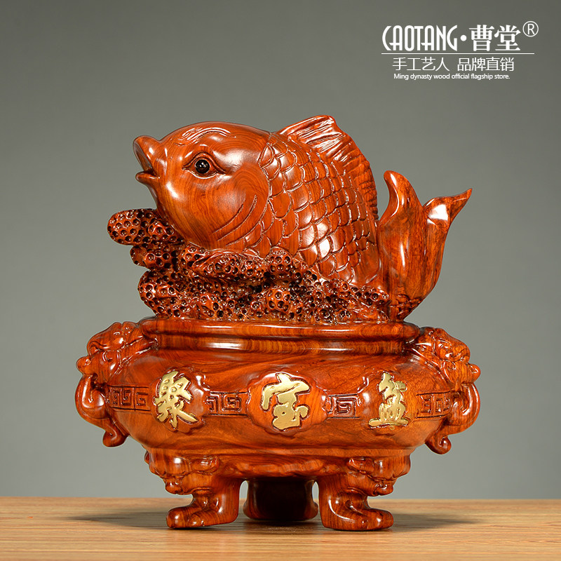 花梨木雕聚宝盆摆件红木鲤鱼开业办公室招财风水家居饰品工艺礼品