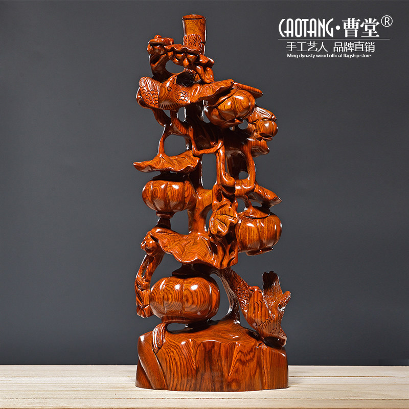 黄花梨木雕南瓜蔓藤摆件顶呱呱镂空制作实木雕刻工艺礼品红木送礼