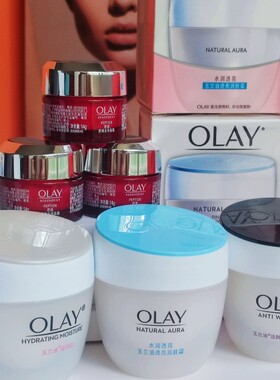 美白霜润肤霜Olay/玉兰油面霜