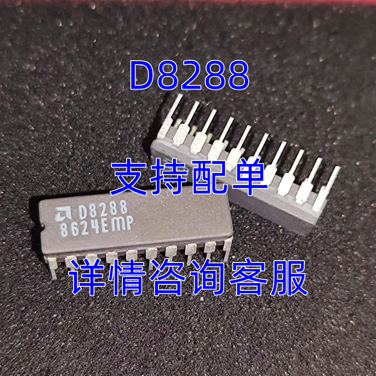 D8237A-5 D8257-5 D8259A D8272A D8275 D8284A D8288 D82C284-12