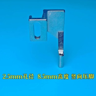 电脑花样机特殊压脚 特殊压脚 花样机压脚 电脑车配件 压脚