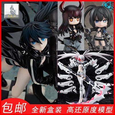 大摩托黑岩射手白岩黑金之锯模型