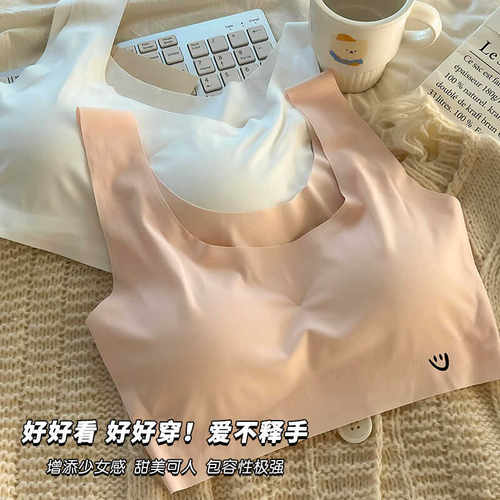 运动文胸无痕冰丝发育期