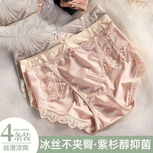 内裤女士紫杉醇抗菌裆新款蕾丝