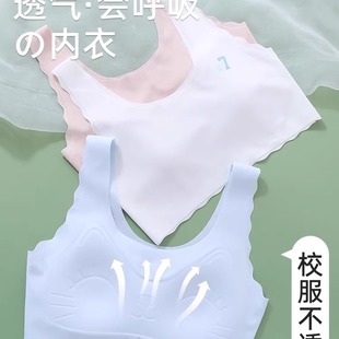 固定杯青春期背心发育期少女内衣女冰丝无痕透气学生初中生文胸